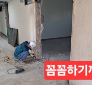 성산구철거,인테리어철거,사무실철거,상가,식당,철거,폐기물처리