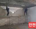 창원식당철거,철거업체,폐기물처리,수집,운반,중간처리
