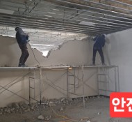 창원식당철거,철거업체,폐기물처리,수집,운반,중…