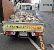 인테리어철거,창원철거업체,상가,식당,매장,폐기…