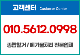 고객센터